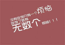 永久访问98
