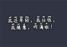 十八个禁止打扑克软件大全

